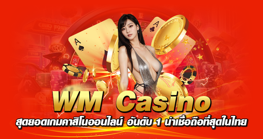 WM Casino 