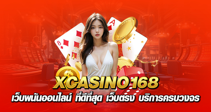 XCASINO168